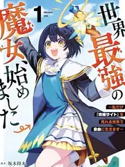 周末去野旅行户外综艺海报